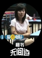 三级视频久久